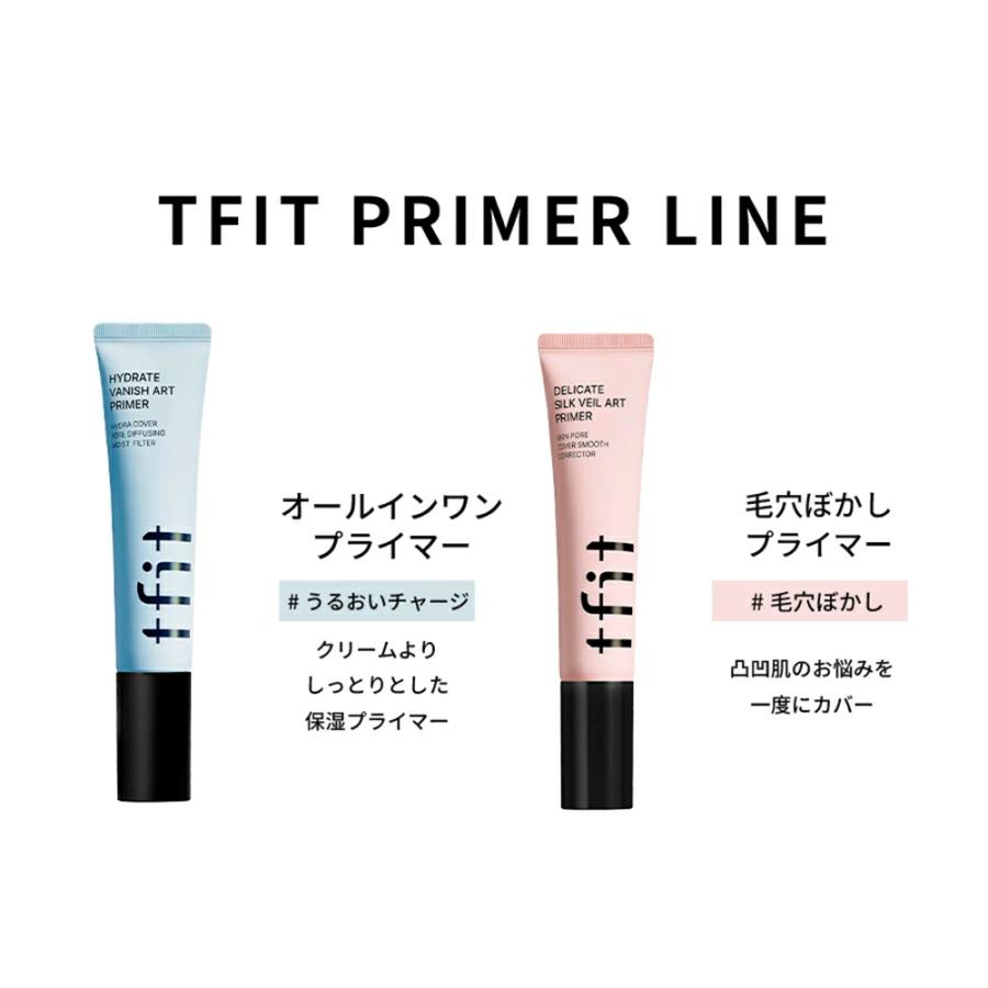 tfitセット tfit（ティーフィット） 【Yahoo限定夏企画3種セット】GIFT付 国内発送