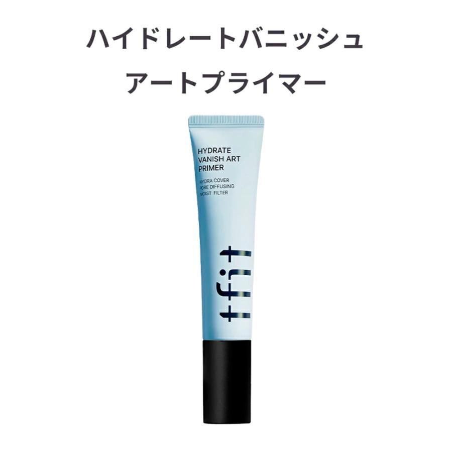 tfit（ティーフィット） 【Yahoo限定夏企画3種セット】GIFT付 国内発送