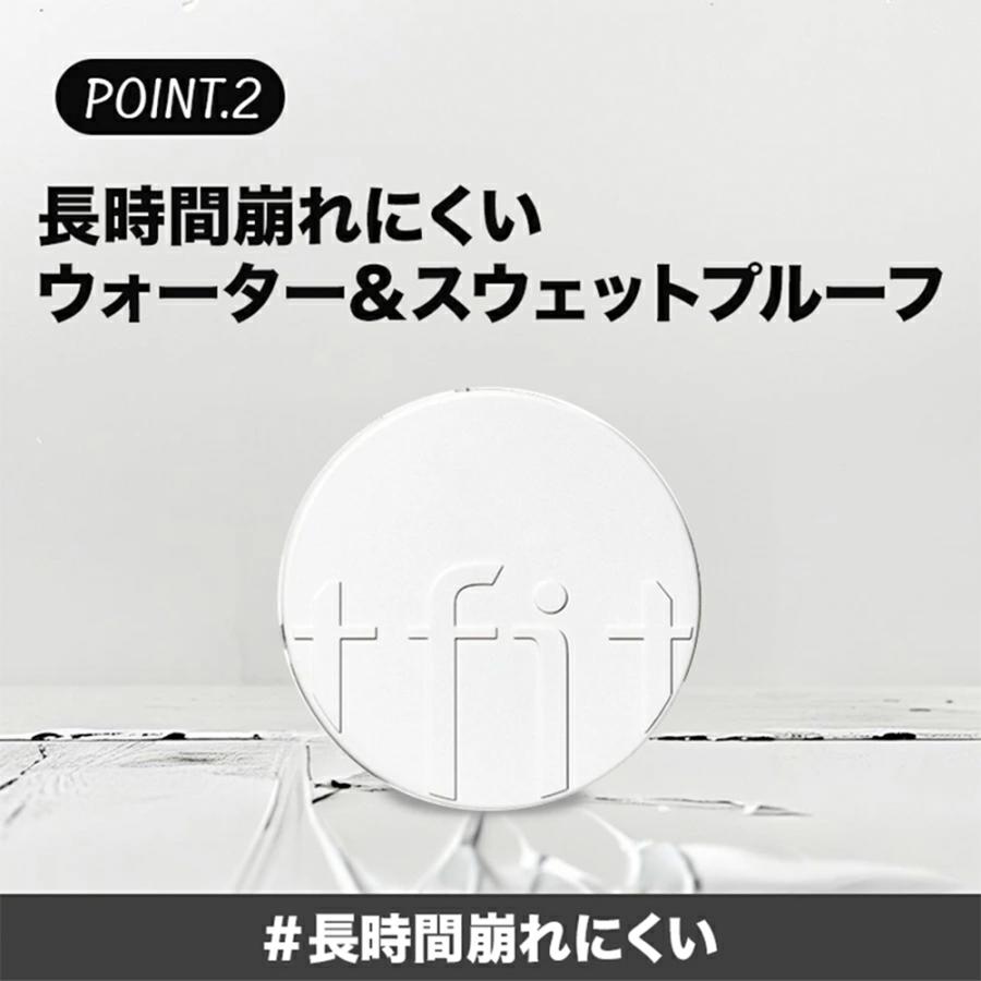 tfit（ティーフィット） 【Yahoo限定夏企画3種セット】GIFT付 国内発送