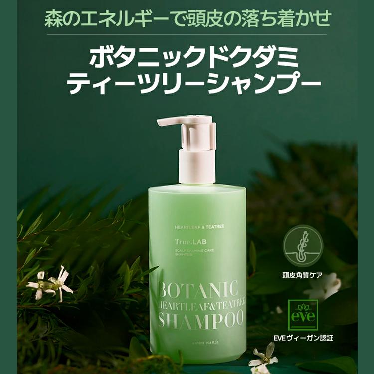 ボタニカルシャンプー 625ml ラベンダー & ティーツリー 楽天市場