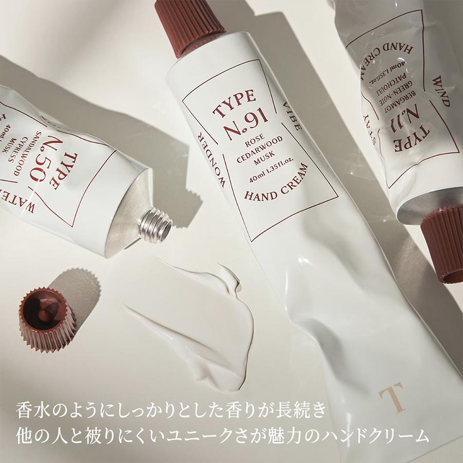 TYPE No タイプナンバー ハンドクリーム 40ml 長持ち香り 保湿 角質