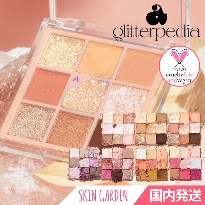 UNLEASHIA（アンリシア） 即日国内発送 グリッター ペディア アイ