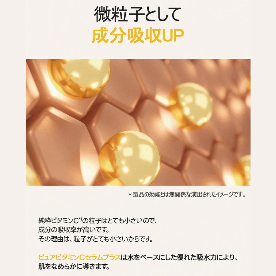 VARI：HOPE（ベリーホップ） 国内発送 正規品扱い店 8デイズ ピュア