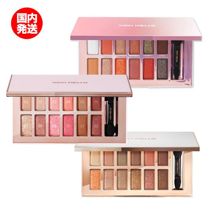 Vavi Mello Valentine Box 12colors 国内発送 バビメロ バレンタインボックス オリジナル ピーチパレット ローズモーメント 韓国コスメ 22春 Vm Valentine Box 1 2 3 Skingarden1 通販 Yahoo ショッピング