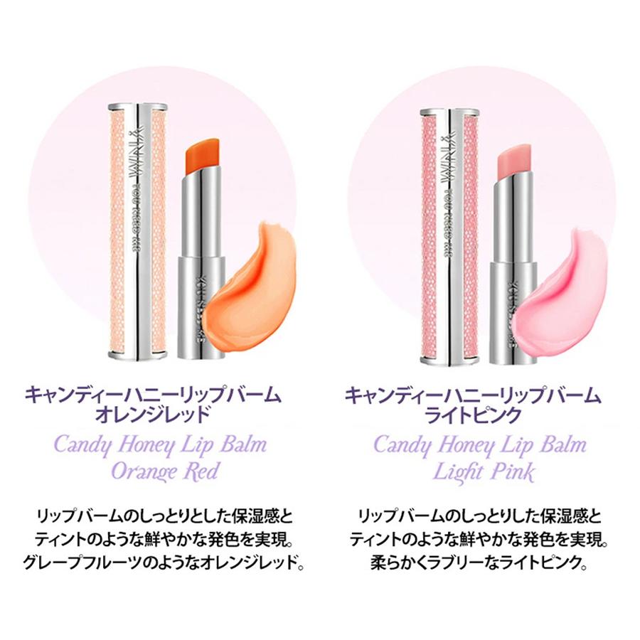 YNM ワイエヌエム 正規品扱い店 国内発送 ハニーリップバーム 5色 3g