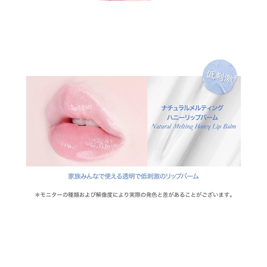 YNM ワイエヌエム 正規品扱い店 国内発送 ハニーリップバーム 5色 3g
