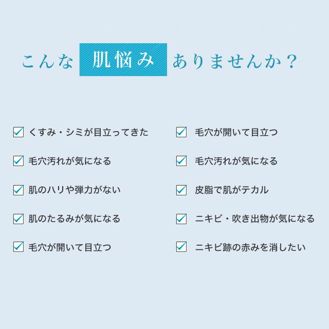 イオン導入器ブロードイオン　トライアルセット　イオン導入化粧水付　スキンロジカル　全顔15秒ケア　家庭用美顔器｜skinlogical｜04