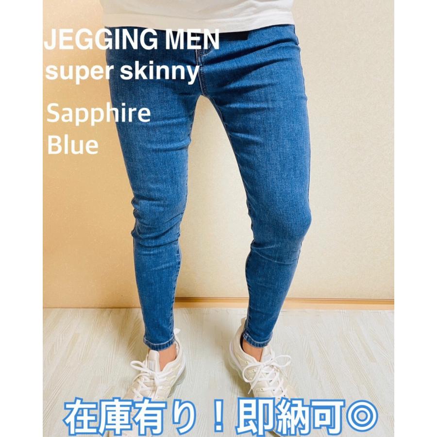 JEGGING MEN ジェギングメン スキニーパンツ スキニーデニム ブルー ジェギング メンズ ストレッチ スキニー アンクル丈 スリムジーンズ  スリム タイト : jeggingmen009 : World skinny TAKE - 通販 - Yahoo!ショッピング