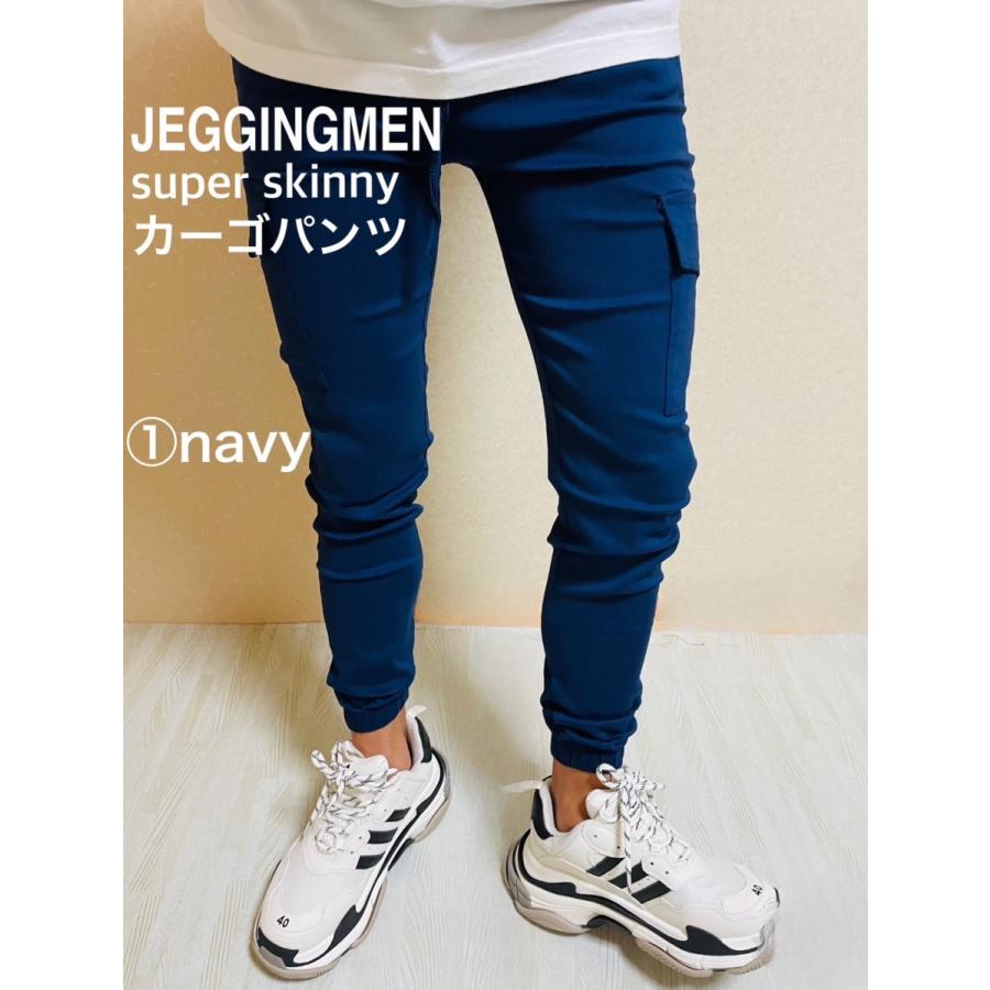 JEGGINGMEN ジェギングメン カーゴパンツ スキニーパンツ JEGGINGMEN ジェギングメン カーゴパンツ スキニーパンツ