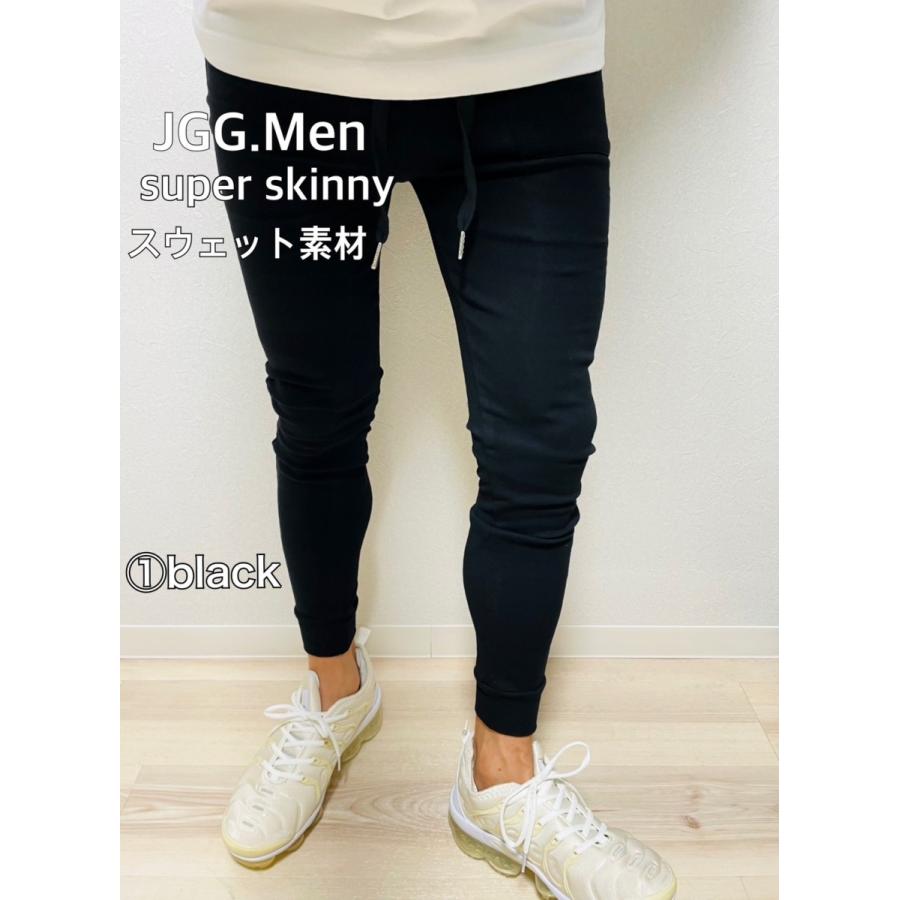 JGG.Men ジェギングメン スキニーパンツ スウェットパンツ スーパー