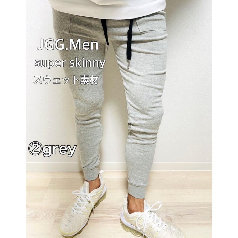 JGG.Men ジェギングメン スキニーパンツ スウェットパンツ スーパー