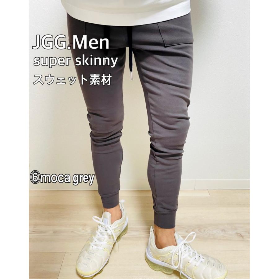 JGG.Men ジェギングメン スキニーパンツ スウェットパンツ スーパースキニー サーフ サーフィン JEGGINGMEN