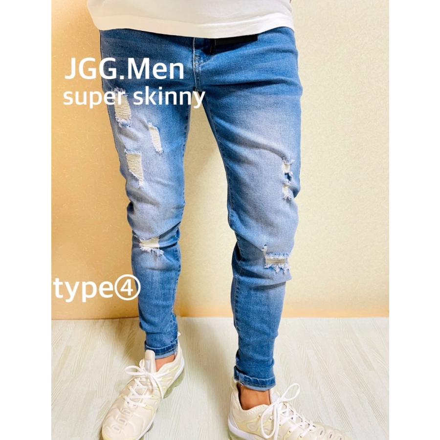 JGG.Men ジェギングメン スキニーパンツ スキニーデニム ダメージ uk