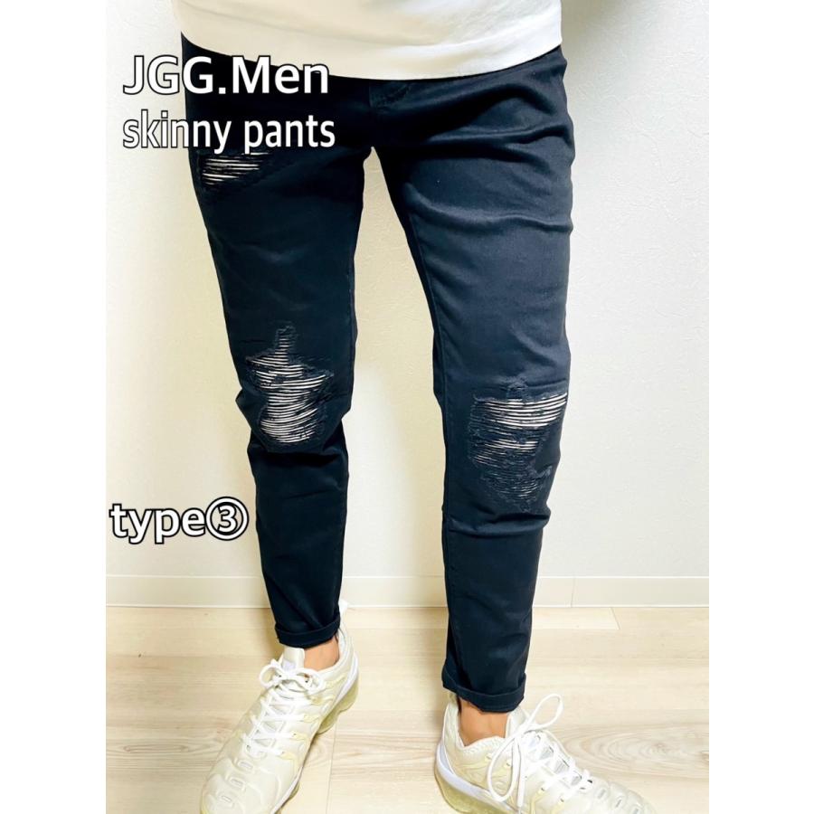 JGG.Men ジェギングメン スキニーパンツ ダメージジーンズ スキニー 