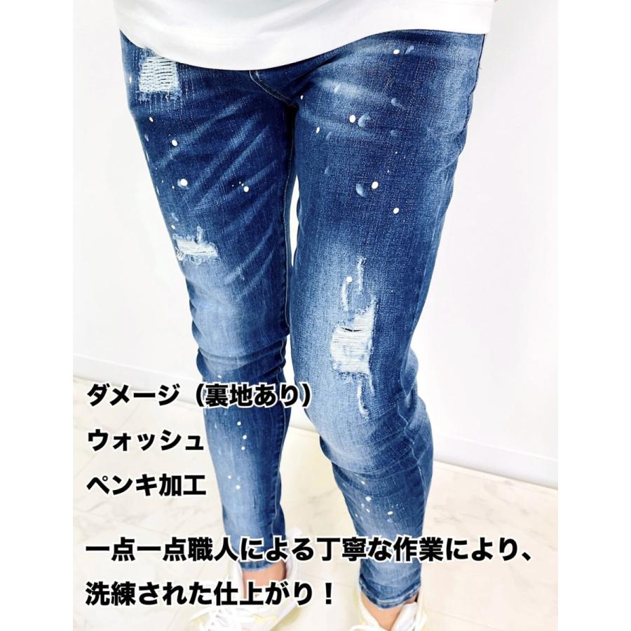 JGG.Men（ジェギングメン）SUPER SKINNY DAMAGE DENIM スーパー