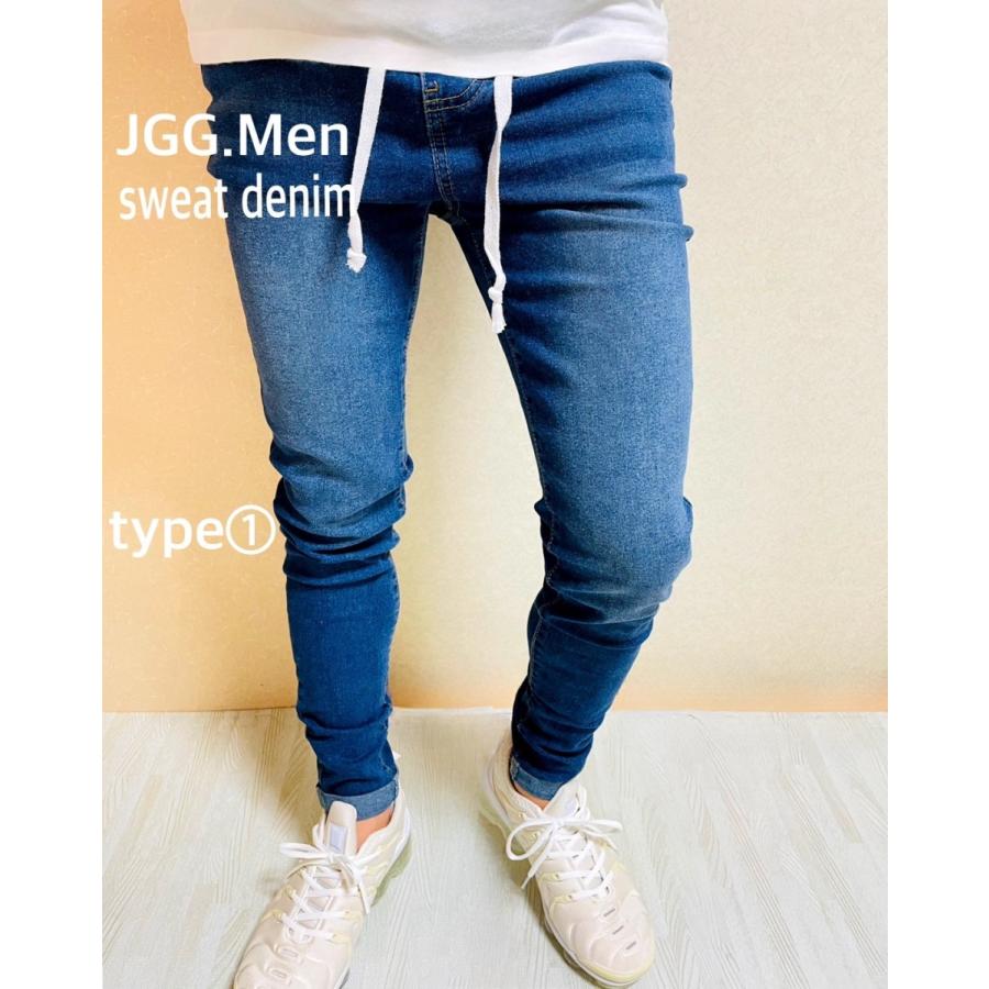 JGG.Men ジェギングメン スウェットデニム スキニーパンツ スキニーデニム JGG.Men ジェギングメン スウェット : jggsd123 : World skinny TAKE - 通販 - Yahoo!ショッピング JGG.Men ジェギングメン スウェットデニム スキニーパンツ スキニーデニム JGG.Men ジェギングメン スウェット : jggsd123 : World skinny TAKE - 通販 - Yahoo!ショッピング