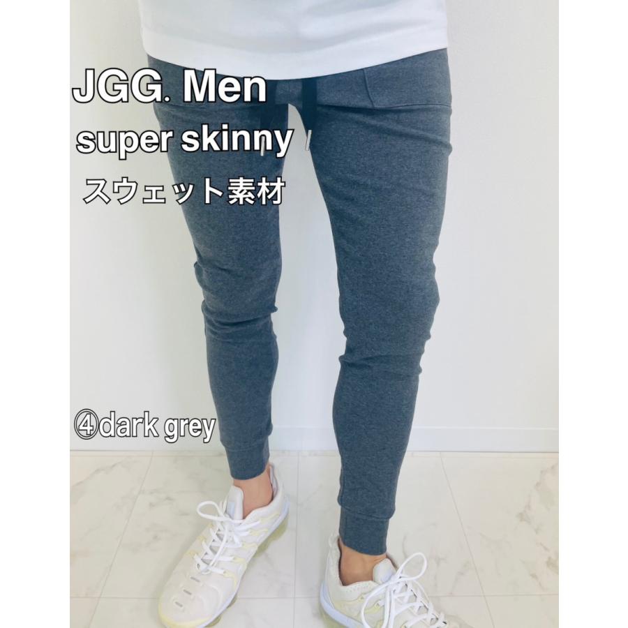 ジェギングメン スキニーパンツ スキニーデニム db28 Men JGG JGG.Men 