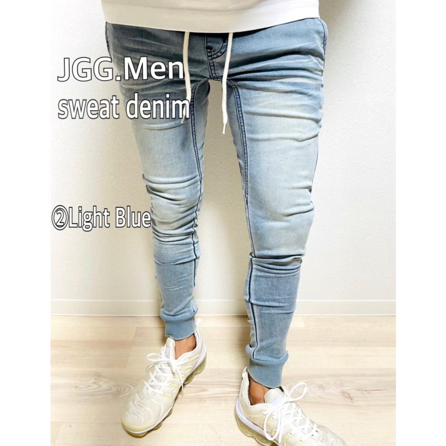 JGG.Men ジェギングメン スウェットデニム スキニーデニム JGG.Men ジェギングメン スウェットデニム スキニーデニム