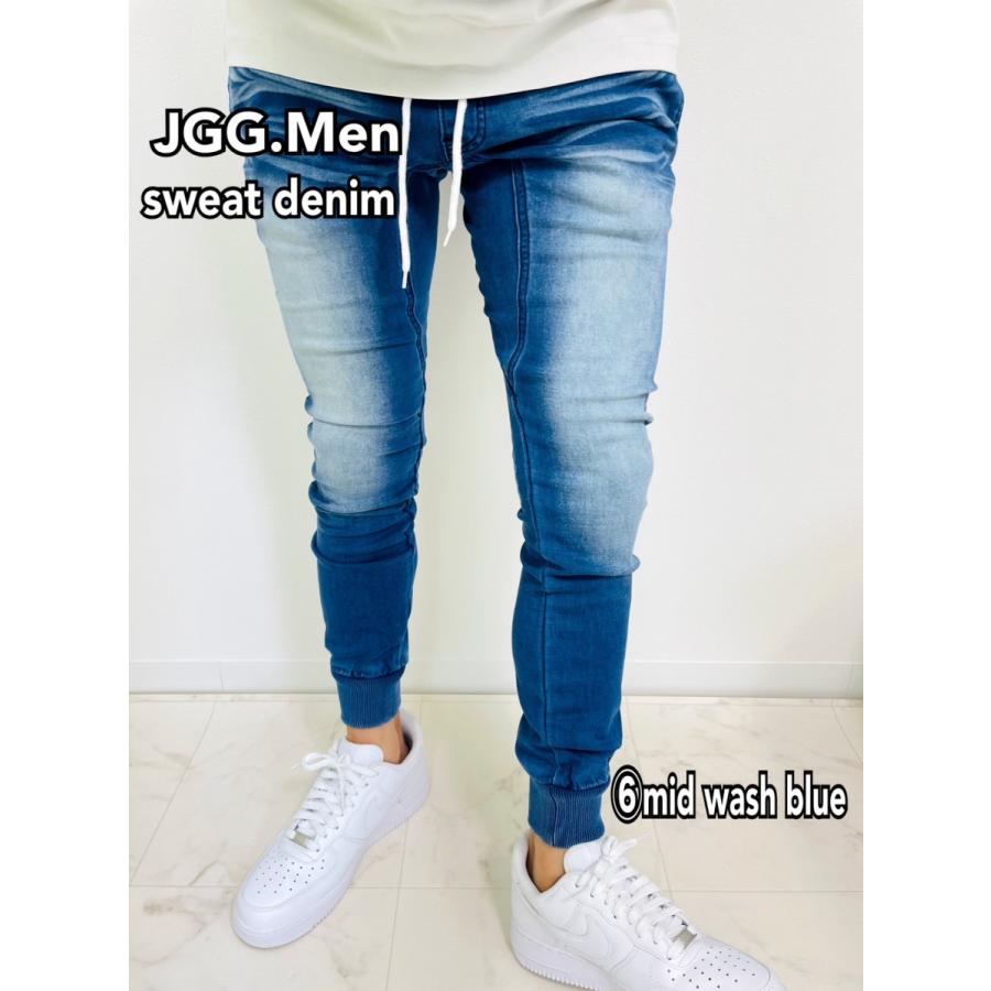 JGG.Men ジェギングメン スウェットデニム スキニーデニム JGG.Men 