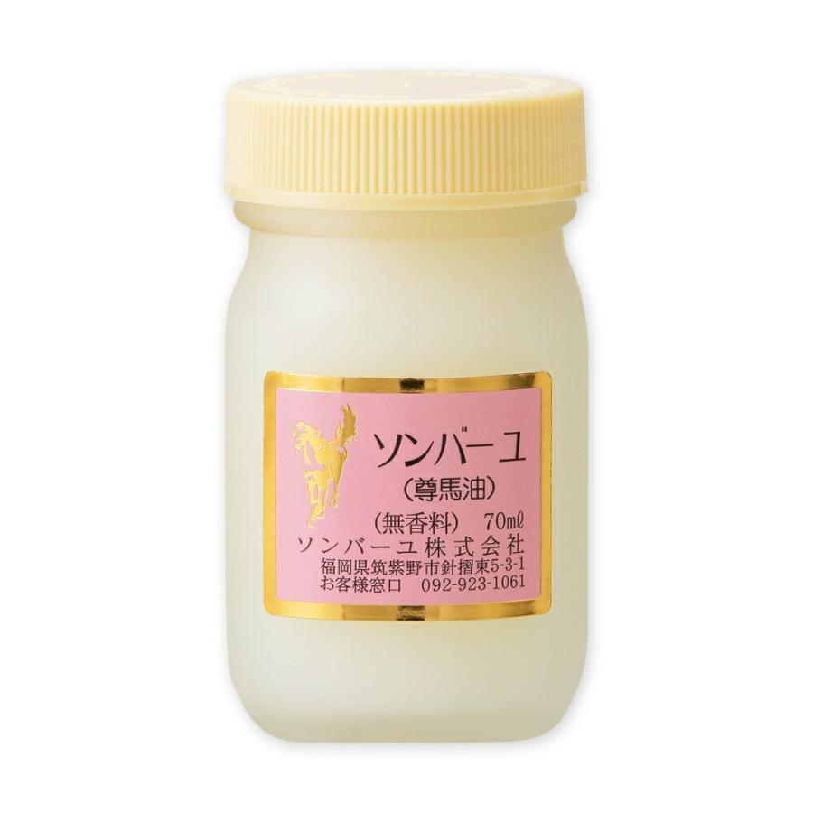 薬師堂 ソンバーユ 無香料 70ml 尊馬油 無添加 国産馬油 6個セット