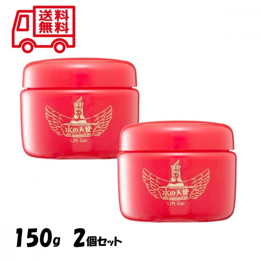 水の天使 リフトゲル 150g 2個セット  赤容器  美々堂 オールインワンゲル 送料無料 | 水の天使