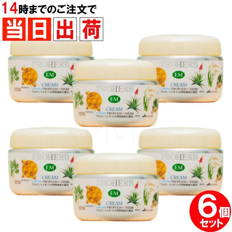 プロハーブ EMクリームII 保湿クリーム 140gx6個セット | PROHERB