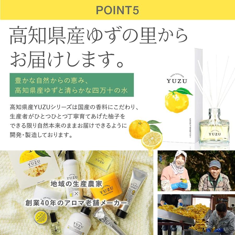 デイリーアロマジャパン ゆずの香り 消臭リードディフューザー