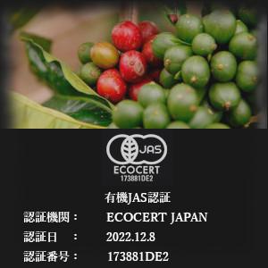 マウントハーゲン カフェインレス 詰替用 200g インスタントコーヒー デカフェ 袋詰 ジップバッグ | MOUNT HAGEN | 03