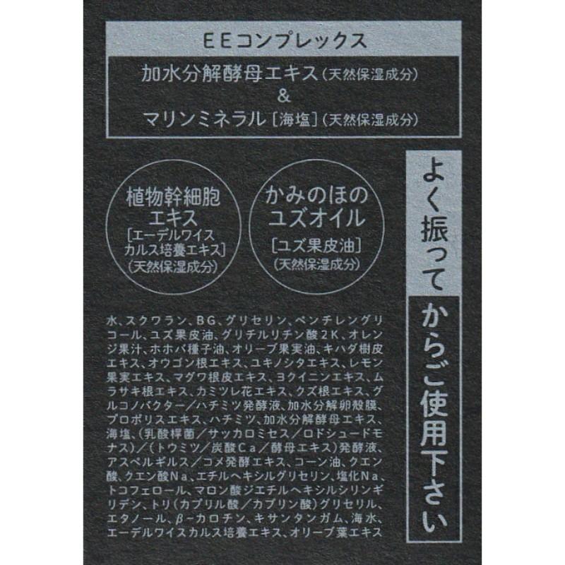 プロハーブ EX オイル IN セラム オイルインセラム 美容液 卵殻膜