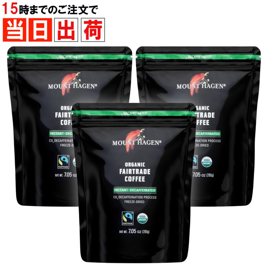 MOUNT HAGEN（マウントハーゲン） カフェインレス 詰替用 200gx3袋