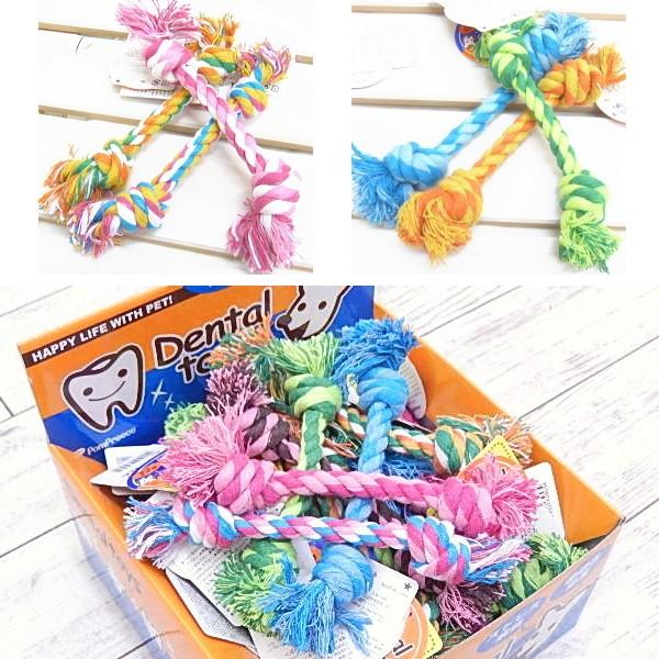 デンタル ロープ トイ 犬 ボーン 小型犬 おもちゃ 歯磨き チワワ 贈答品