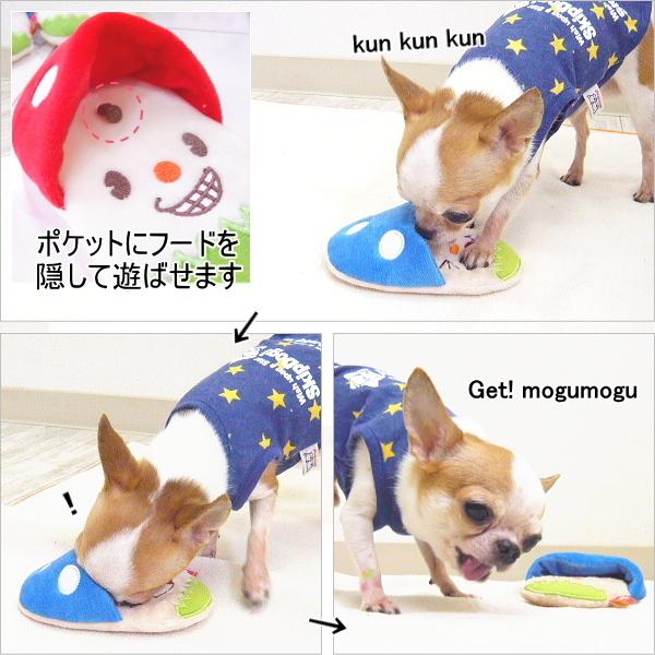 知育おもちゃ きのこスリッパ チワワ 犬 知育玩具 おもちゃ ノーズワーク 小型犬 ペット ぬいぐるみ 知育 鳴き笛 鳴笛 子犬 パピー キノコ チワワ専門店スキップドッグ 通販 Yahoo ショッピング