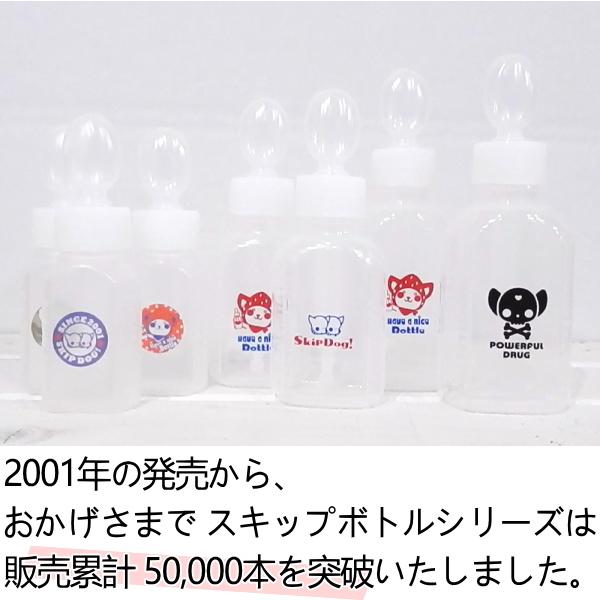 Skipdog スキップボトル 30ml 犬 水飲み ペットボトル チワワ 小型犬 給水器 給水ボトル ウォーターボトル スポイト 子犬 散歩 水分補給 10a チワワ専門店スキップドッグ 通販 Yahoo ショッピング
