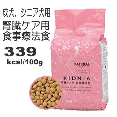 ナチュラルハーベスト キドニア 1袋（1.36kg）犬 腎臓ケア ペット