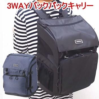 3wayバックパックキャリー Airbuggy チワワ 小型犬 犬 ペット キャリーバッグ キャリー 犬用 リュック バックパック バッグ 移動 旅行 車 自転車 バートン 2103 チワワ専門店スキップドッグ 通販 Yahoo ショッピング