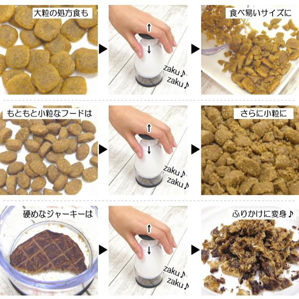 Oxo オクソー チョッパー チワワ 犬 フード砕き 小粒 小型犬 ドッグフード 2397 チワワ専門店スキップドッグ 通販 Yahoo ショッピング