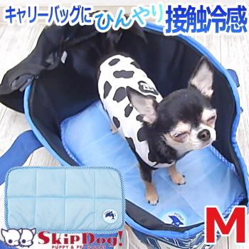 キャリーバッグ用冷えひえマット Mサイズ 犬 ペット ひんやり 涼しい 冷たい 通販 2021人気No.1の 激安 冷却 快適 マット