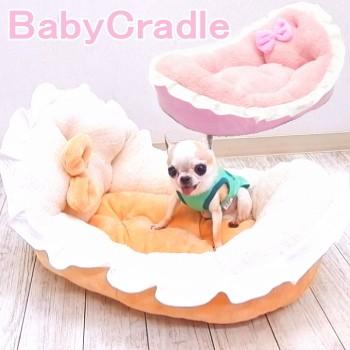 ベビー ゆりかご ボアカドラー チワワ 犬 ベッド 小型犬 カドラー 2560a チワワ専門店スキップドッグ 通販 Yahoo ショッピング