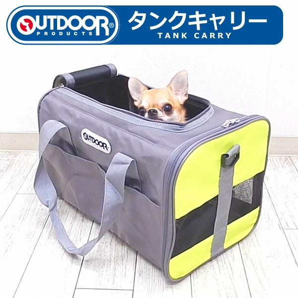 犬 ペット キャリー アウトドア タンク バッグ Sサイズ   outdoor チワワ｜skipdog010420｜02