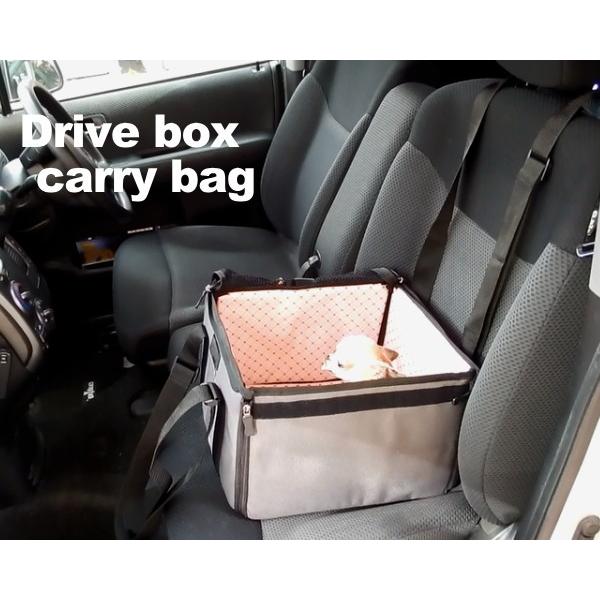 格安 価格でご提供いたします ドライビング ボックス キャリーバッグ ｍサイズ ドライブ 車 助手席 移動 散歩 お出かけ Cisama Sc Gov Br