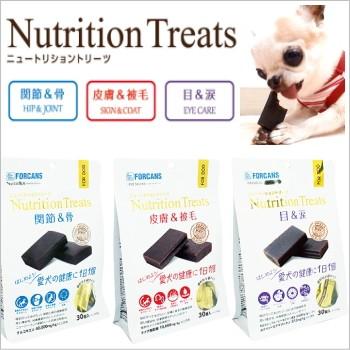 ニュートリショントリーツ 30個入 犬 サプリメント おやつ 関節 皮膚 目 25 チワワ専門店スキップドッグ 通販 Yahoo ショッピング