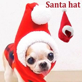 Lwd サンタハット チワワ 小型犬 犬 ペット 帽子 キャップ 犬用 クリスマス Xmas 変身 サンタ かぶりもの コスプレ 帽子 秋 冬 2929 チワワ専門店スキップドッグ 通販 Yahoo ショッピング