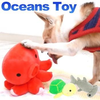 オーシャントイ 海の生き物 チワワ 犬 最大92％オフ！ おもちゃ 完売 小型犬 ペット