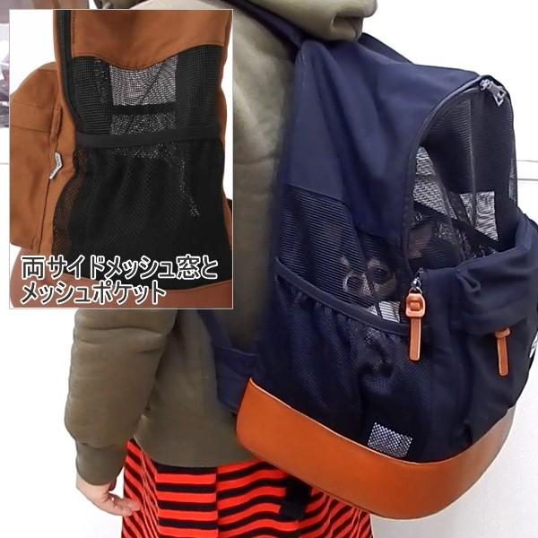 Outdoor リュックキャリー デイパック ｌサイズ アウトドア チワワ 小型犬 犬 ペット キャリーバッグ キャリーケース 犬用 バックパック ペットキャリー 3039 チワワ専門店スキップドッグ 通販 Yahoo ショッピング