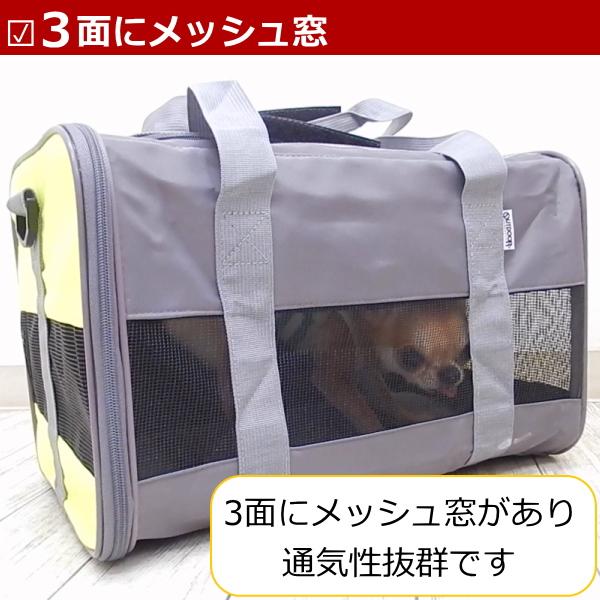 犬 ペット キャリー アウトドア タンク バッグ Mサイズ   outdoor チワワ｜skipdog010420｜05