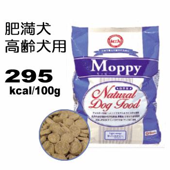 モッピー ライトエナジー 1.2kg (チワワ 小型犬 肥満犬 ダイエットフード)｜skipdog010420