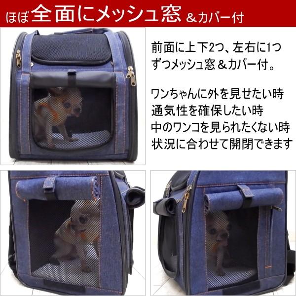 3way リュック キャリー タッチイン デニム チワワ 小型犬 犬 ペット キャリーバッグ 犬用 バックパック 移動 旅行 車 自転車 キャリーバック チワワ専門店スキップドッグ 通販 Yahoo ショッピング