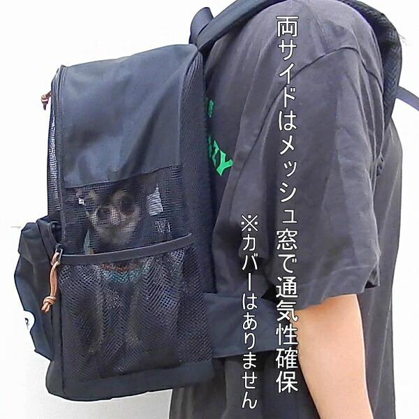 Outdoor リュックキャリー デイパック Mサイズ アウトドア チワワ 小型犬 犬 ペット キャリーバッグ キャリーケース 犬用 バックパック ペットキャリー チワワ専門店スキップドッグ 通販 Yahoo ショッピング