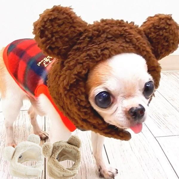 Lwd くまさんハット Xxs チワワ 小型犬 犬 ペット 帽子 キャップ 犬用 おしゃれ 子犬 パピー クマ くま 変身 かぶりもの コスプレ 帽子 秋 冬 犬用品 チワワ専門店スキップドッグ 通販 Yahoo ショッピング