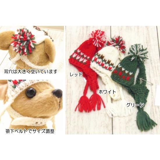 耳あてフリンジニット帽 ノルディック風 チワワ 小型犬 ニット帽 犬の服 ドッグウェア 犬服 チワワ専門店スキップドッグ 通販 Yahoo ショッピング